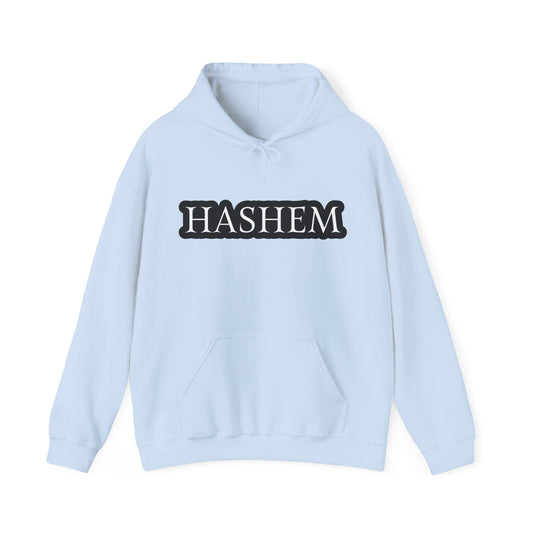 Hashem Unisex Heavy Blend™ Hooded Sweatshirt